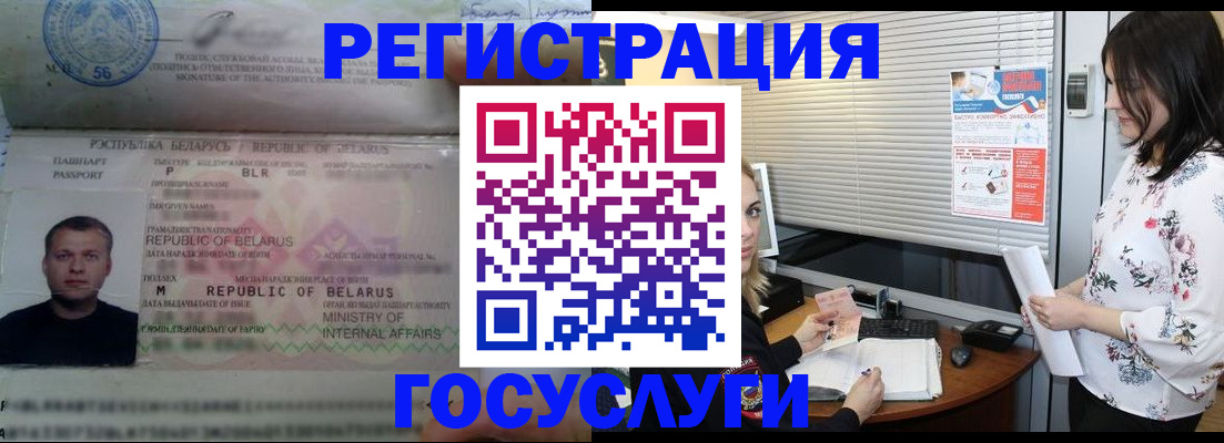 прописка от собственника в Дегтярске